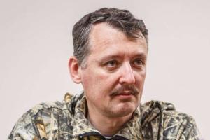 Стрелков предрекает разгром пророссийских боевиков в случае их наступления