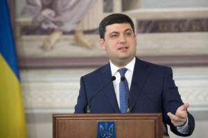 Гройсман пригрозил серьезными штрафами для бизнеса за невыплату новой минималки