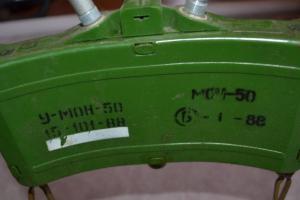 На Луганщине местный житель подорвался на мине, гуляя по берегу Северского Донца