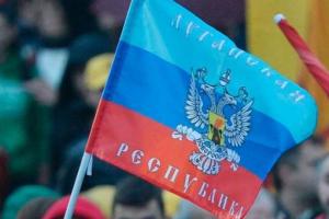 Стало известно, какую минимальную зарплату и пенсию получают в "ЛНР"