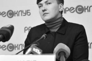 Слова Савченко об отказе от Крыма сочли искренним жестом