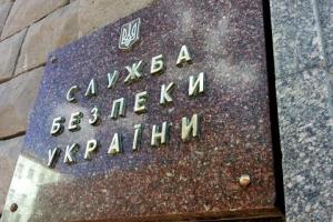 Сотрудники СБУ вычислили псевдопереселенцев и заблокировали им соцвыплаты
