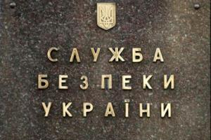 СБУ заблокировала соцвыплаты псевдопереселенцам