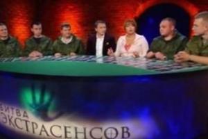 СТБ раскрыл секрет скандальных кадров "Битвы экстрасенсов"