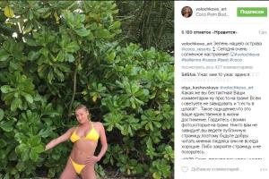 Волочкова показала новые откровенные снимки с Мальдив