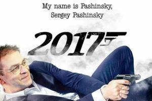 Кровавые разборки нардепа Пашинского: бутылка против пистолета