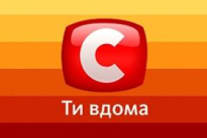 Скандальную передачу "Битва экстрасенсов" на телеканале "СТБ" могут запретить
