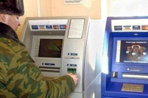 Министр рассказал о надбавках военным ВСУ в 2017 году