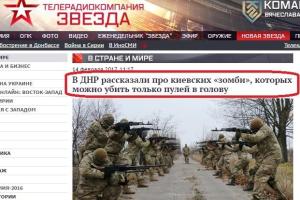 Очередная страшилка в "ДНР": людям рассказывают о киевских "зомби", которых можно убить только выстрелом в голову