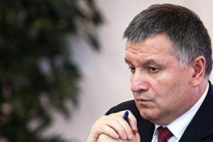 Арсен Аваков заявил о полной ликвидации государственной пожарной инспекции