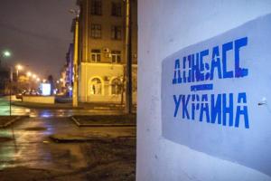 Такой паники я в Донецке еще не видел: мы возвращаемся в Украину, - дончанин