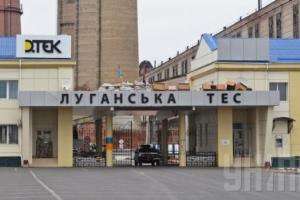 Взрыв и отключение света между собой не связаны, - Гай рассказал, что произошло в Счастье