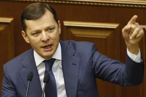 Олег Ляшко рассказал, что его лишили американской визы