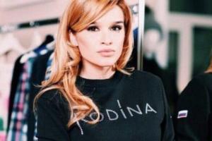 Ксения Бородина рассказала поклонникам о своей болезни