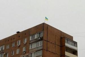 В оккупированном Донецке над многоэтажкой вывесили украинский флаг: появились фото