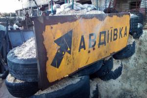 В Авдеевке осталось воды всего на 2 дня