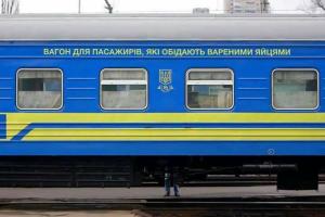 Вагоны для пассажиров, которые едят яйца: шуточное предложение реформы Укрзализныци взорвало соцсети