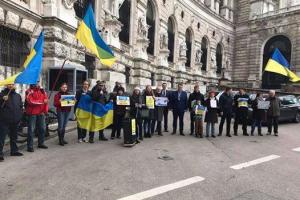 Крым - это Украина: украинцы, проживающие в Австрии, вышли на пикет 