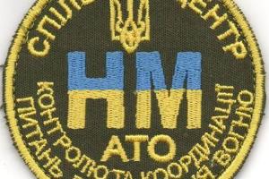 На Луганщине боевики остановили автомобиль СММ ОБСЕ и открыли огонь