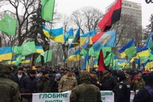 Под Верховной Радой митингуют в поддержку торговой блокады Донбасса