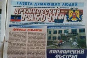 На Донетчине будут судить главного редактора газеты за сепаратизм