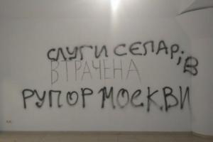 В Киеве неизвестные разгромили выставку о Майдане