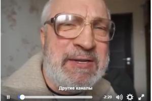 Ватник из списка Миротворца пожаловался, что Россия не дает ему денег и посылает в Киев за справочкой
