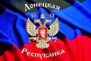 Боевики хотят выжать из предпринимателей последние соки: в "ДНР" повышают налоги 