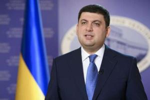 Гройсман сообщил о возможном отключении электроэнергии и теплоснабжения из-за блокады Донбасса