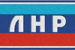 В Брянке умер командир взвода боевиков «ЛНР»: перебрал с наркотиками