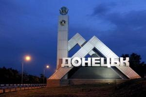 В "ДНР" дончане в ярости: пьяные мужчины устроили салют в центре Донецка - соцсети