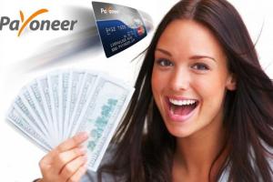Какие возможности и преимущества дает платежная карта Payoneer 