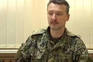 Россия по-прежнему не знает, что делать с Донбассом, и это ведет ее к поражению, - Гиркин