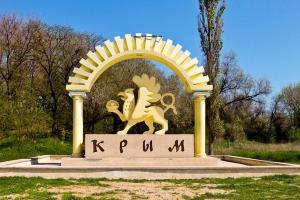 Среди крымчан паника: Москва "сливает" Крым - соцсети