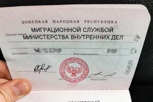 Россия признала паспорта "ДНР" и "ЛНР": Путин подписал указ 