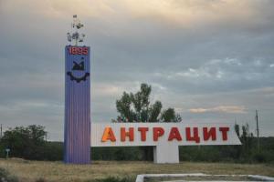 В оккупированном Антраците автобус попал в ДТП: 6 пострадавших