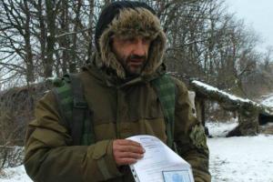 При выполнении боевого задания погиб боец ОУН