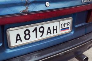 Жителей "ДНР" с "луганскими" автономерами заставляют "растамаживать" машины