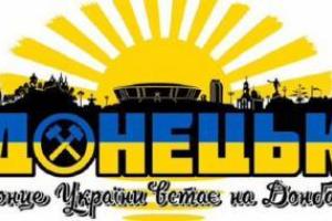 Переселенец: На Донбассе много людей, которые любят Украину