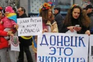 Слезное послание из оккупированного Донецка: "Украина, родные наши, не отказывайтесь от нас!"