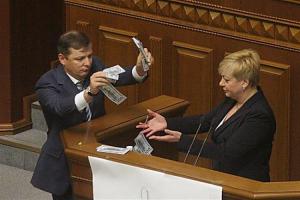 Ляшко обещает "вытрусить" из Гонтаревой все украденные деньги