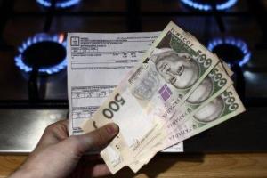 В апреле украинцы получат новые платежки за газ: на что стоит обратить внимание