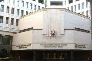 Карты Гугл показали, где заседает "Державна зрада республіки Крим"