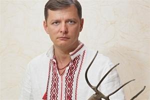 Ляшко рассказал матерный анекдот об уборщице и депутатах (18+)