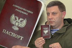 Журналист рассказал о реакции жителей ОРДЛО на новый указ Путина