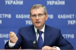 "Оппоблоковцы" просят ВР не допустить "национализацию" предприятий на территории "ЛДНР" 