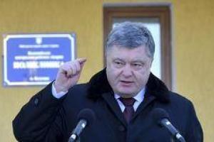 Бойцы ВСУ улучшили свои позиции под Донецком