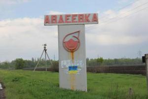 Британский фотограф рассказал, как получил серьезное ранение в Авдеевке