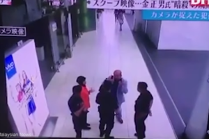 В сети опубликовано видео нападения на брата Ким Чен Ына