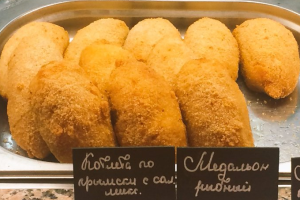 В российском МИД переименовали котлеты по-киевски